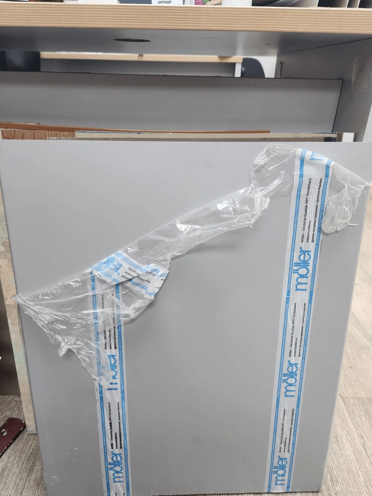 Подоконник Moeller LD-S 30 Светло-серый ультрамат 2