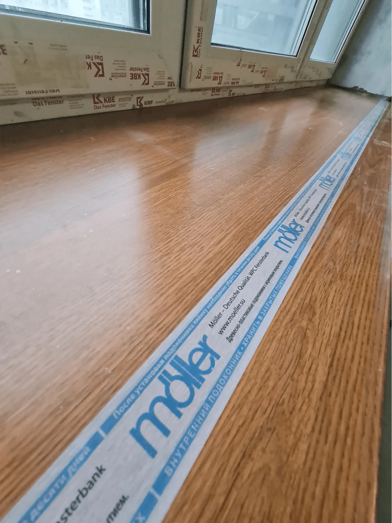 Подоконник Moeller LD-S 30 Золотой дуб 3